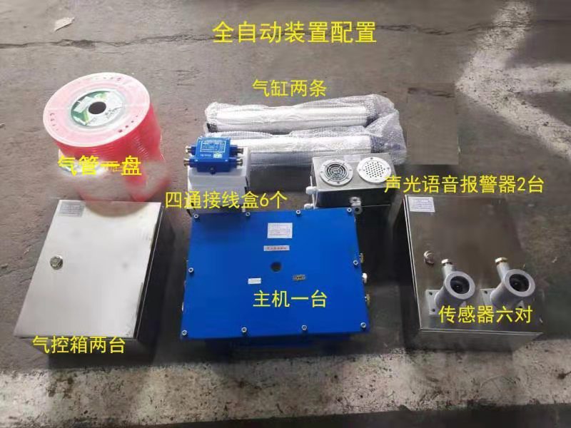 自動風門控制裝置