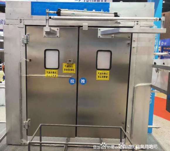 不銹鋼自動無壓風(fēng)門