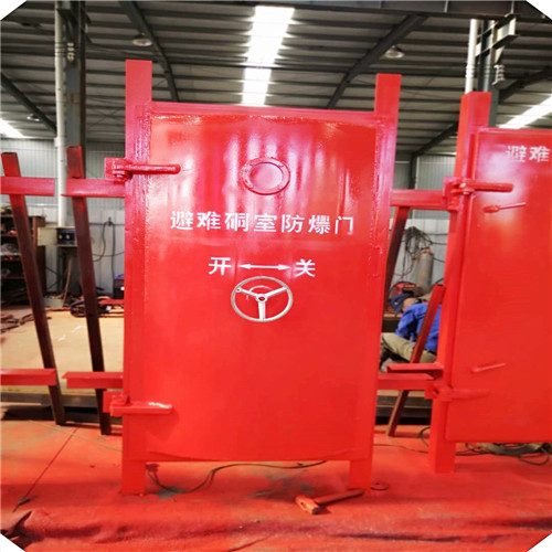 礦用避險(xiǎn)硐室密閉門(mén)