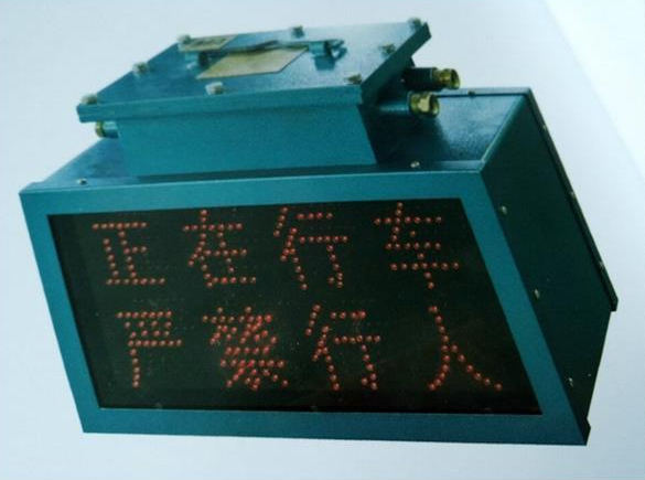 KXB127井下全線報警裝置,電源啟動報警器