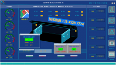 遠(yuǎn)程控制風(fēng)門自動(dòng)控制裝置