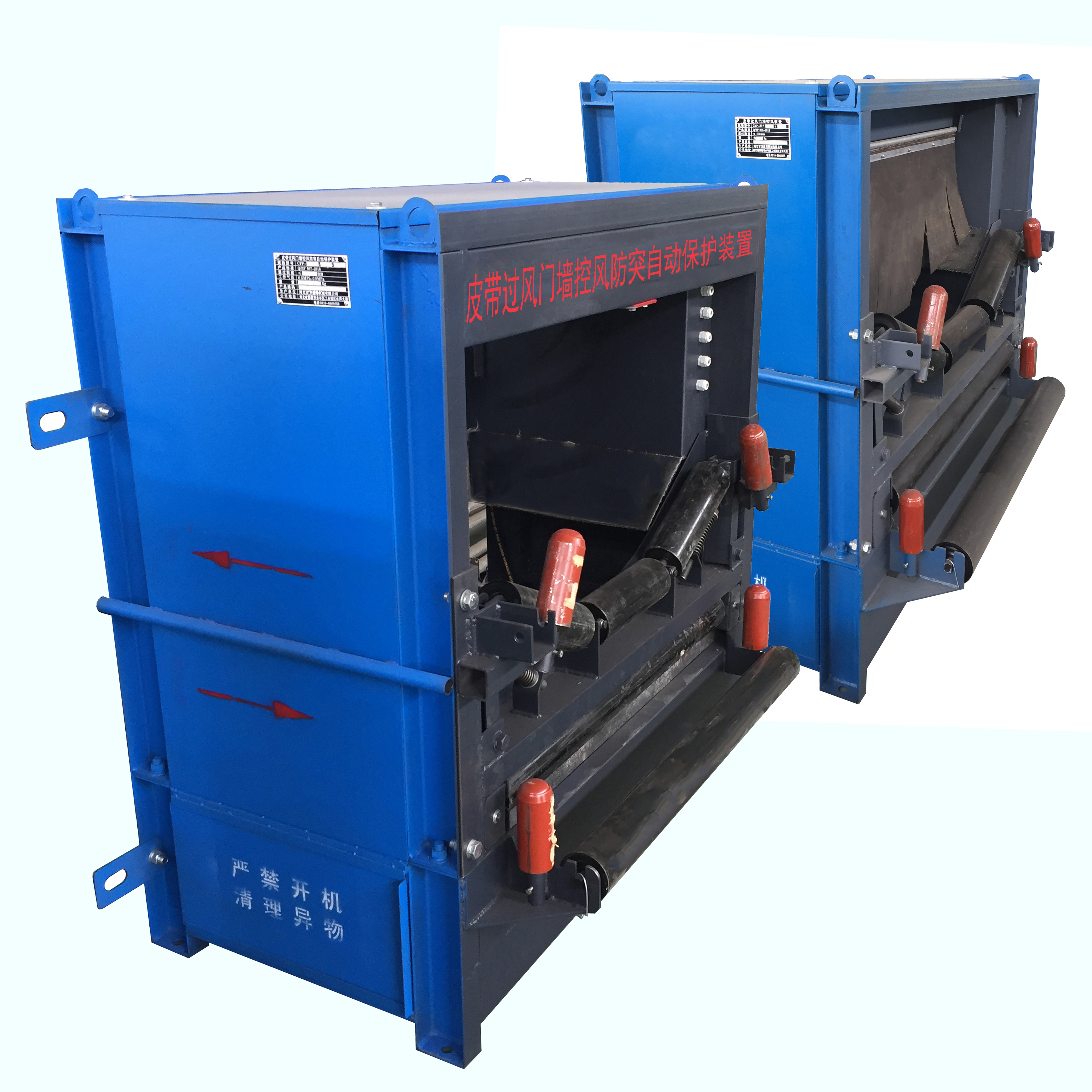 皮帶過風(fēng)門墻控風(fēng)防突自動保護(hù)裝置